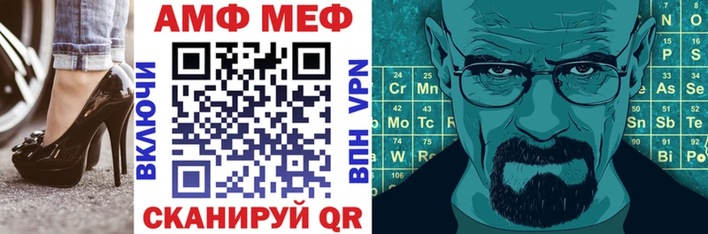 Amphetamine 97% Купить Волжск