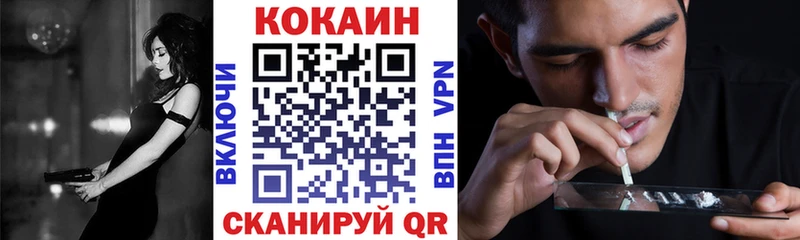 Купить закладки  Волжск  Cocaine VHQ 