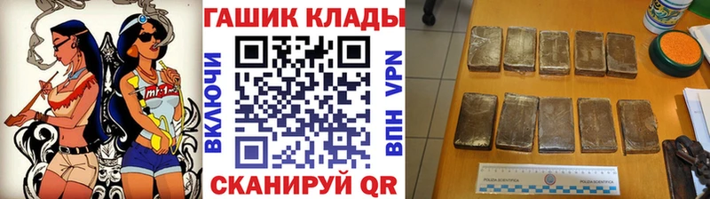Купить  Волжск  ГАШИШ индика сатива 