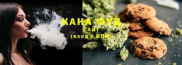 мефедрон VHQ Балабаново