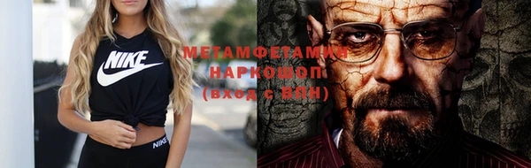 мефедрон VHQ Балабаново
