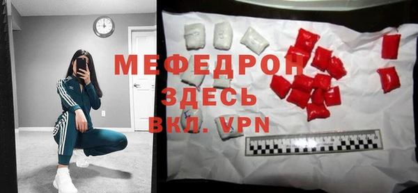 амфетамин Баксан