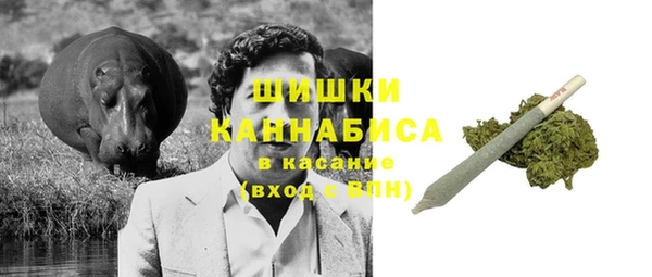 спайс Балахна