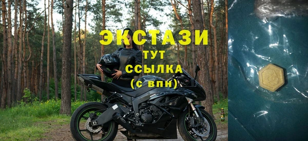 мефедрон VHQ Балабаново