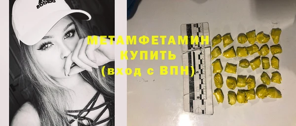 амфетамин Баксан