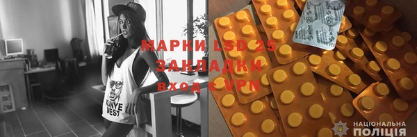 амфетамин Баксан