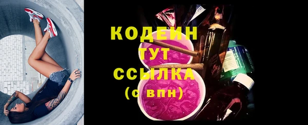 амфетамин Баксан