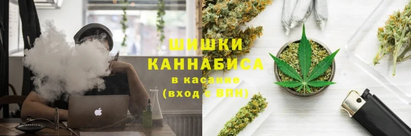 спайс Балахна