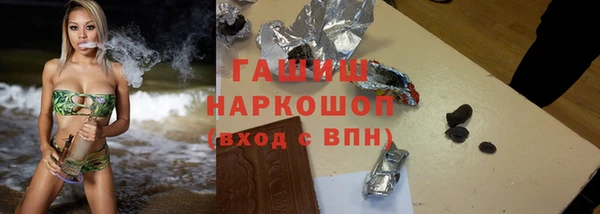 мефедрон VHQ Балабаново