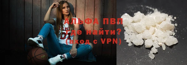 мефедрон VHQ Балабаново