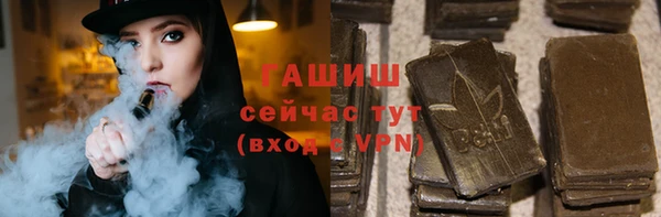 мефедрон VHQ Балабаново