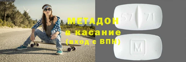 мефедрон VHQ Балабаново