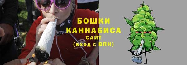 мефедрон VHQ Балабаново