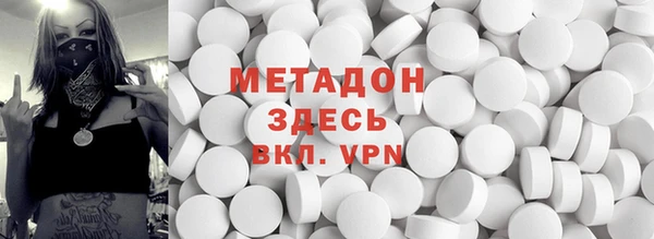 амфетамин Баксан
