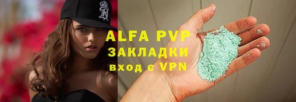 мефедрон VHQ Балабаново