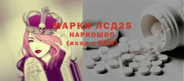амфетамин Баксан