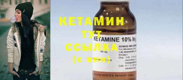 спайс Балахна