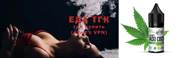 мефедрон VHQ Балабаново