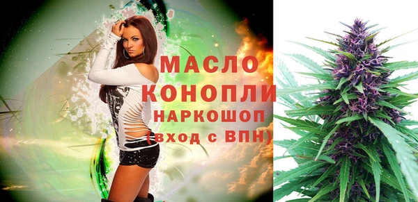 спайс Балахна