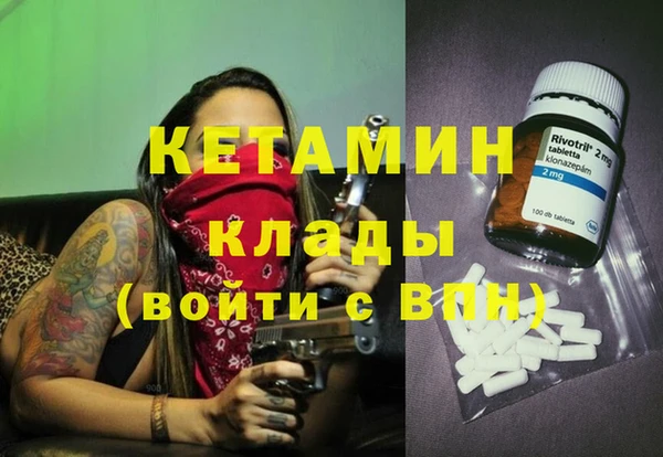 мефедрон VHQ Балабаново