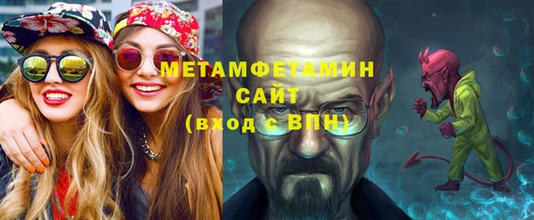мефедрон VHQ Балабаново
