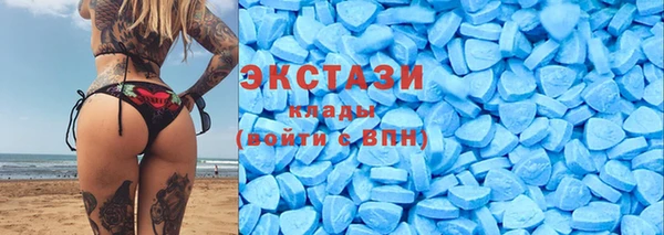 спайс Балахна