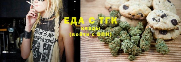 амфетамин Баксан