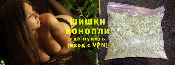 мефедрон VHQ Балабаново