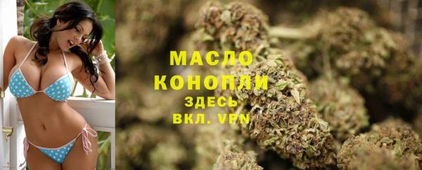 спайс Балахна