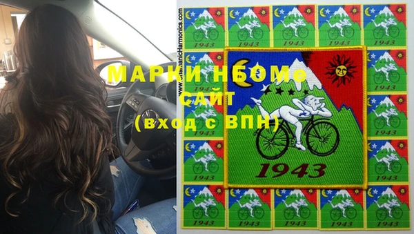 спайс Балахна