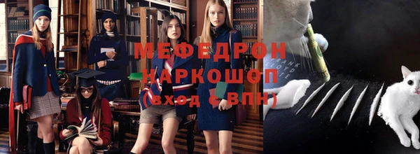 амфетамин Баксан