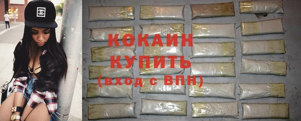 спайс Балахна