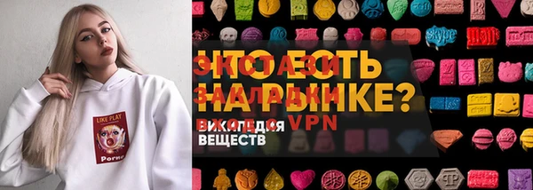 спайс Балахна