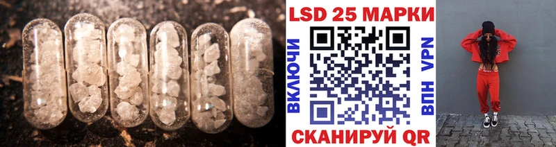 LSD-25 экстази кислота  Купить  Волжск 