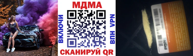 МДМА crystal Волжск