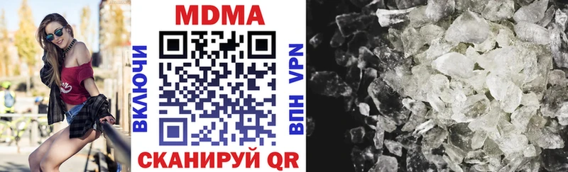 Купить  Волжск  MDMA кристаллы 