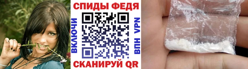 Метамфетамин пудра  Купить  Волжск 