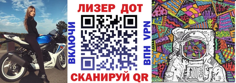 Купить  Волжск  Наркотические марки 1,8мг 