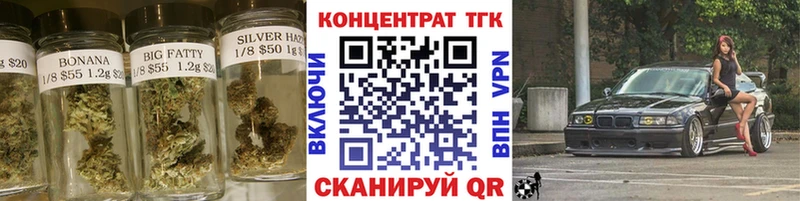 ТГК жижа  Купить где  Волжск 