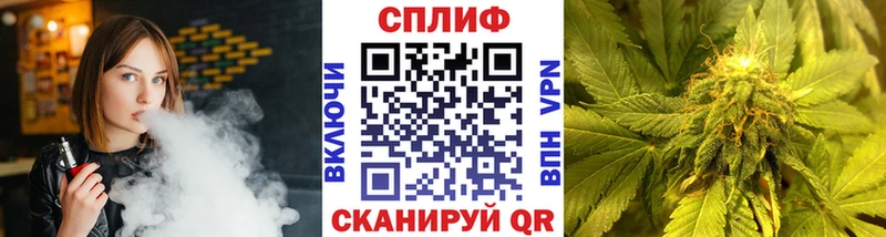 Бошки Шишки тримм  Купить  Волжск 